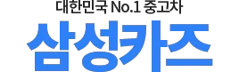벤츠S클래스